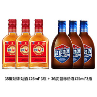 移动端、京东百亿补贴：劲牌 劲酒 35度 125mL*3瓶+蓝标劲酒 125mL*3瓶