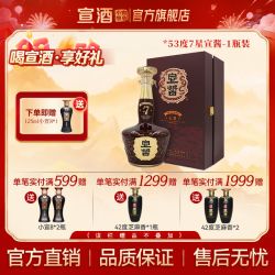 宣酒 七星宣酱  53度500ml 单瓶装 小石窖 酱香型白酒安徽名酒