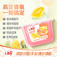 Liby 立白 洗衣凝珠 小苍兰香氛 34颗装*2