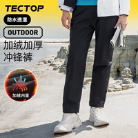 探拓(TECTOP)冲锋裤女冬季保暖加绒加厚软壳裤长裤防风防水登山裤 女款黑色 L