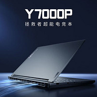 百亿补贴：Lenovo 联想 拯救者Y7000P 2024 i7-14650HX RTX4060游戏16英寸电竞游戏本