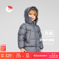 保姆鹅  儿童羽绒服宝宝长款护脸加厚鸭绒外套防风保暖童装冬装 大象灰 100