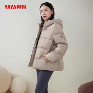 鸭鸭（YAYA）新国标羽绒服女短款2024年秋冬面包服休闲百搭简奢连帽外套 丁香紫 165/L