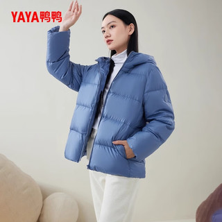 鸭鸭（YAYA）新国标羽绒服女短款2024年秋冬面包服休闲百搭简奢连帽外套 丁香紫 165/L