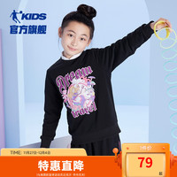 乔丹QIAODAN童装女童卫衣春秋款长袖上衣2023秋季新款大童圆领套头衫