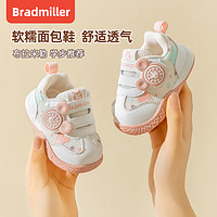 88VIP：BradMiller 布拉米勒 女宝宝鞋子春季新款1一2岁婴儿软底防滑机能鞋宝宝学步鞋