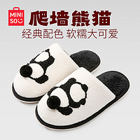 MINISO 名创优品 棉拖鞋女秋冬季2024新款家居室内保暖防滑可爱毛毛绒拖鞋 白色