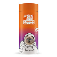 Myfoodie 麦富迪 猫咪专用小橙帽冻干复合维生素片40g