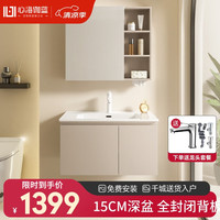 心海伽蓝（SHKL）浴室柜组合陶瓷一体盆 卫生间洗脸盆柜组合卫浴洗漱台 4512 0.8普 【纯沐4512】普通美妆款 80cm