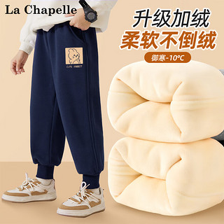 LA CHAPELLE MINI 拉夏贝尔男童加绒裤子一体绒秋冬2023儿童冬季长裤童装运动裤 生气兔裤标藏青 110