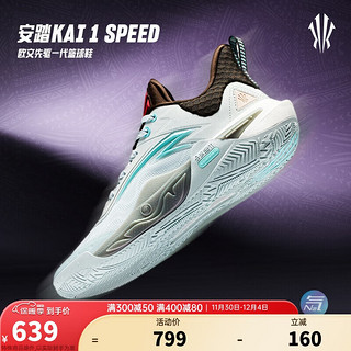 ANTA 安踏 KAI SPEED 男款篮球鞋 112441114