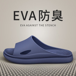 洁丽雅 情侣EVA凉拖鞋