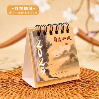【台历2.99元】2025年古风迷你小台历ins中国风小日历新年桌面摆件小台历小日历 【自在如风】2025年迷你小台历 无规格