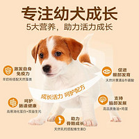 Myfoodie 麦富迪 双拼狗粮小型犬幼犬泰迪贵宾比熊柯基通用型幼犬粮