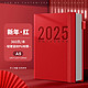 慢作 2024年日程本 A5/404页 单本装（多色可选）