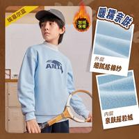 加绒保暖百搭儿童套头衫冬季男童卫衣运动休闲亲子装安踏童装