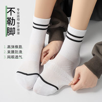三枪运动条纹商务男女款透气跑步吸汗中短筒厚款休闲白春秋1