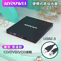 others 其他 外置光驱盒usb3.0便携移动type-c读碟片cd播放外接光盘驱动器d