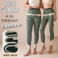 莫代尔秋冬芭比裤保暖加厚绒一体九分加肥加大码收腹提臀女士打底鲨鱼裤