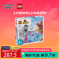 LEGO 乐高 积木玩具 得宝系列 10418艾莎布鲁尼森林历险 2岁+大颗粒儿童礼物