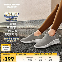 SKECHERS 斯凯奇 女款2024年秋季轻量舒适透气记忆鞋垫针织健步鞋