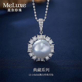 meluxe 美奈珠宝S925银澳白海水珍珠吊坠圆形锁骨链13-14mm J20432