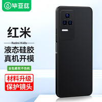 Biaze/毕亚兹 防摔 手机壳