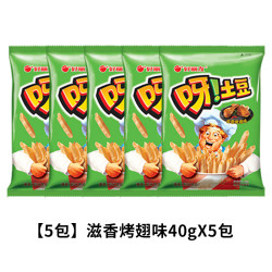 Orion 好丽友 呀土豆薯条40g*10包 龙虾烤鸡味