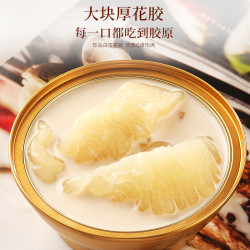 福東海 福东海椰汁味即食花胶鱼胶胶原蛋白奶冻轻食代餐早餐粥