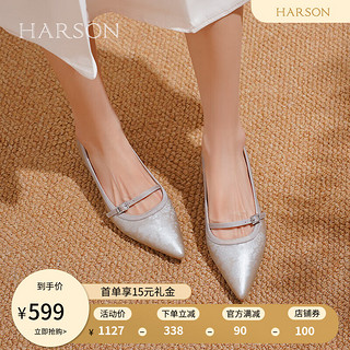 HARSON 哈森 24春秋新中式粗跟单鞋女尖头印花旗袍玛丽珍鞋HL247918 杏色/浅香槟色 39