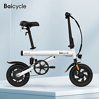 Baicycle S2 电动自行车 折叠超轻长续航