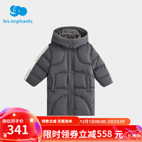 丽婴房（Les enphants）丽婴房男女童白鸭绒羽绒服中长款秋冬儿童运动羽绒服 灰色 100CM/3岁