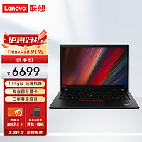 Lenovo 联想 【本电脑I7-1185G7 32G 1TSSD T500 4G独显