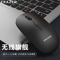 Lenovo 联想 异能者无线蓝牙鼠标家用商务办公台式笔记本通用充电鼠标