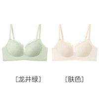 芬腾2件装7A抗菌文胸小胸聚拢大胸托得住内衣女胸罩蕾丝不跑杯防下垂 龙井绿+肤色 M码(34/75ABC)