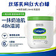 今日必买：Cetaphil 丝塔芙 大白罐保湿霜不含烟酰胺 550g*1瓶