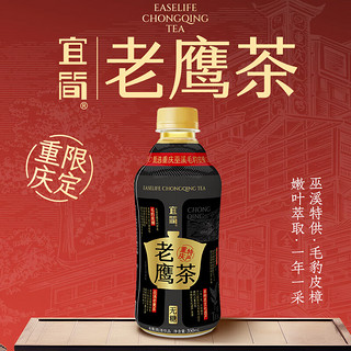 宜简 无糖老鹰茶350ml*12瓶 重庆特产巫溪老荫茶嫩叶萃取