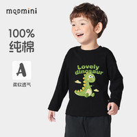 MQDMINI童装男童长袖t恤纯棉薄款A类帅气小童男孩打底衫潮流儿童衣服秋装