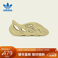 adidas 阿迪达斯 RNRYZY FOAM RNR 男款防滑沙滩鞋 GV6775