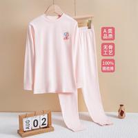 【A类纯棉无骨缝合】儿童100%棉秋衣秋裤女童中大童内衣套装