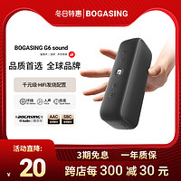 BOGASING G6蓝牙音箱户外大音量便携迷你小音响高音质超重低音炮