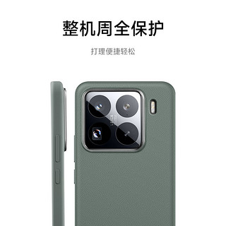 小米Xiaomi15/15Pro系列液态硅胶保护壳手机壳 深绿色