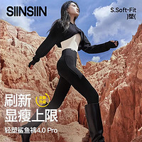 SIN SIN SINSIN鲨鱼裤女外穿23新款秋冬加绒高腰芭比瑜伽打底