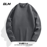 GLM双面绒保暖内衣男冬季加绒加厚纯色内搭男士打底T恤