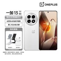 一加 Ace 3 1.5K东方屏 16GB+512GB 手机