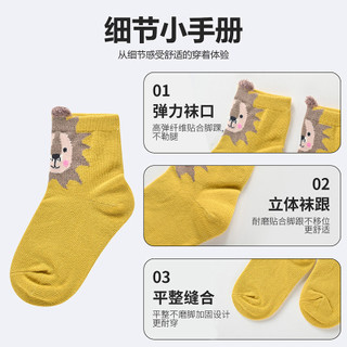 铅笔俱乐部童装春男童女童短袜儿童袜子小童弹力棉袜