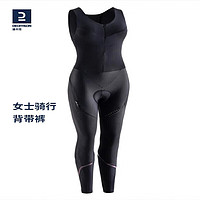 DECATHLON 迪卡侬 女士快开拉链骑行背带裤秋冬防寒保暖骑行服黑色L 2481996