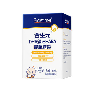 BIOSTIME 合生元 婴幼儿藻油DHA+ARA软胶囊40粒