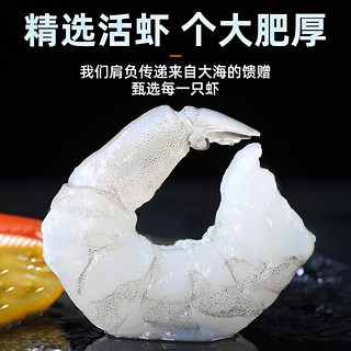 88VIP：GUOLIAN 国联 中国大陆 白虾 350g*2袋