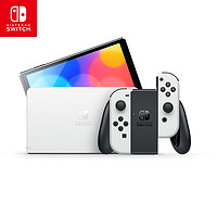 Nintendo 任天堂 Switch OLED主机 NS便携游戏掌机家用游戏机